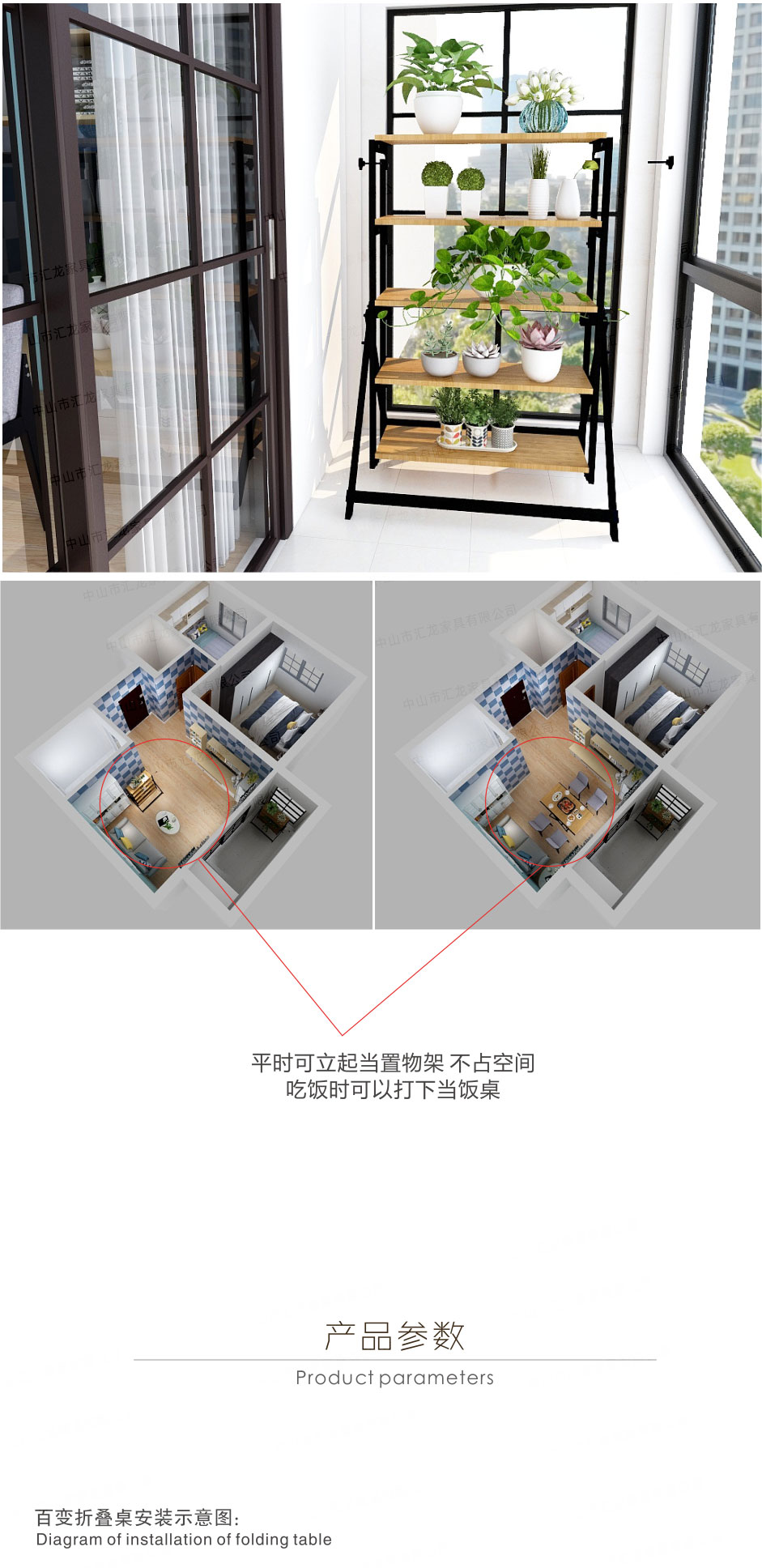 百變平衡桌_02.jpg